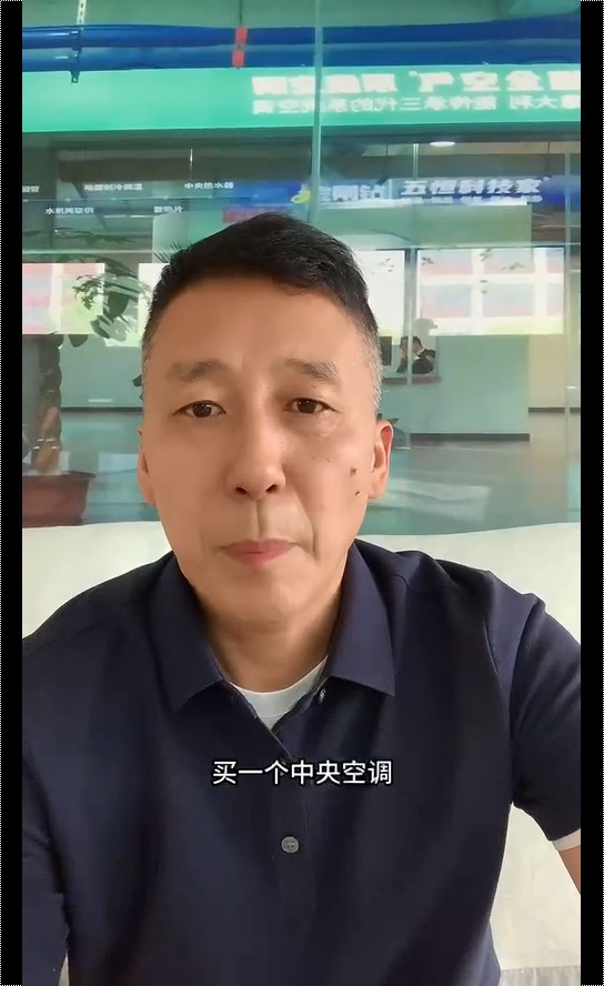 中央空調(diào)售后服務(wù)哪家強(qiáng)？
