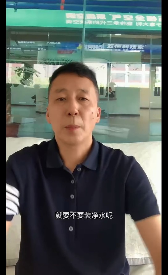 凈水設(shè)備，你應(yīng)該怎么選？