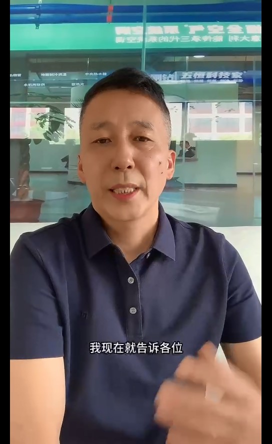 教你一招，閉著眼睛都能選到一套好的中央空調(diào)。