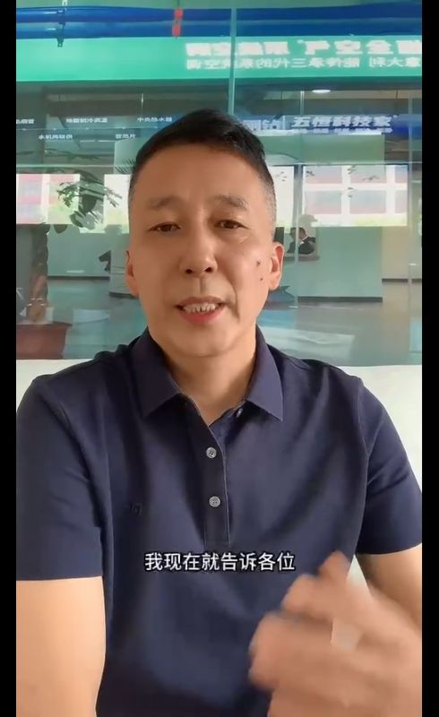 教你一招，閉著眼睛都能選到一套好的中央空調(diào)。